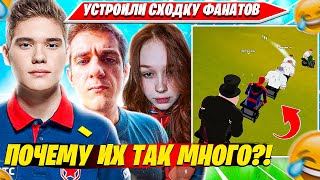 видео: TOOSE, EVELONE192, MORPHEYA УСТРОИЛИ СХОДКУ СТРИМСНАЙПЕРОВ ПИТЕР ГРИФФИНОВ В ФОРТНАЙТ РЕМИКС НАРЕЗКА картинка: TOOSE, EVELONE192, MORPHEYA УСТРОИЛИ СХОДКУ СТРИМСНАЙПЕРОВ ПИТЕР ГРИФФИНОВ В ФОРТНАЙТ РЕМИКС НАРЕЗКА