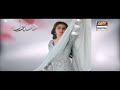 Do Bol | OST | Nabeel Shaukat & Aima Baig | Affan Waheed | Hira Mani Mp3 Song