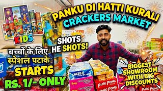 Cheapest Crackers Market 2026 🔥| Kurali Panku Di Hatti Wholesale Crackers Market