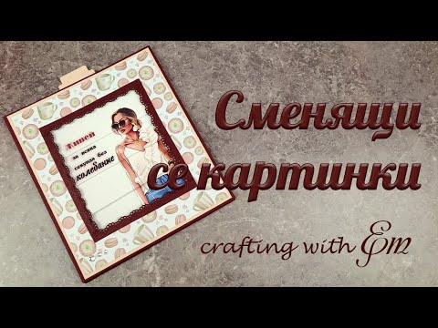 Видео: Как да се дъби кожа: 14 стъпки (със снимки)