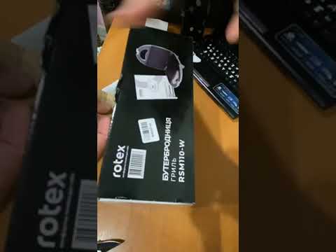 Бутербродниця Rotex RSM110-W