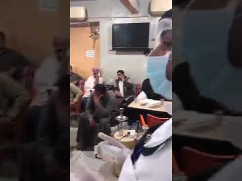 فيديو: بسبب الشيشة.. الكويت تبعد وافدين خالفوا تعليمات مواجهة كورونا 