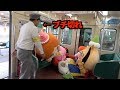電車でふざけすぎてしっかり怒られました