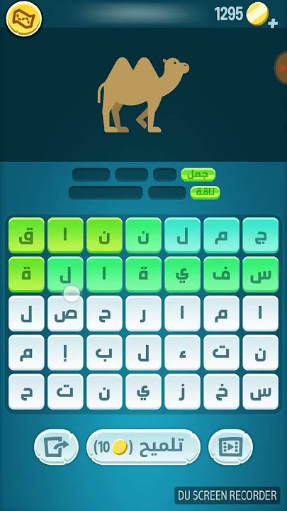 كلمات كراش 122