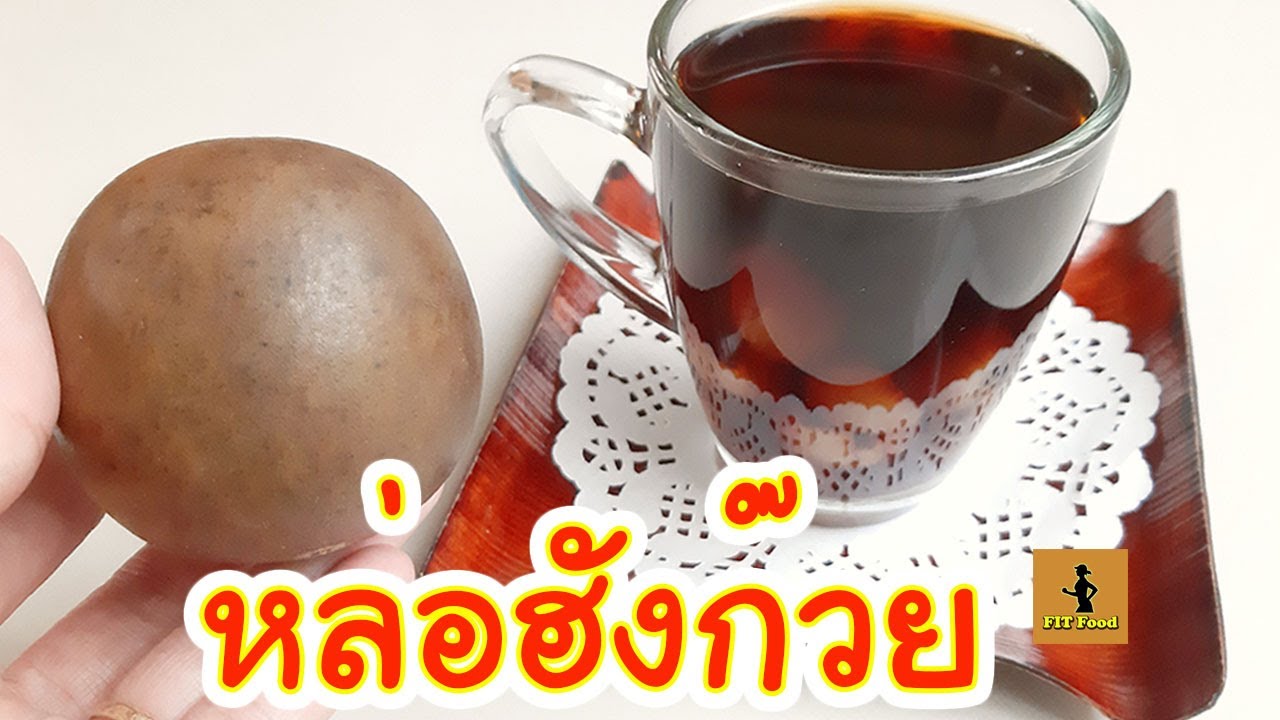 Luo Han Guo Tea By Fit 