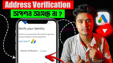 AdSense Address Verification হচ্ছে না? নতুন নিয়ম ২০২৫ জেনে নিন