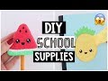 DIY SLIME & SQUISHY SCHOOL SUPPLIES For Back To School 2018!