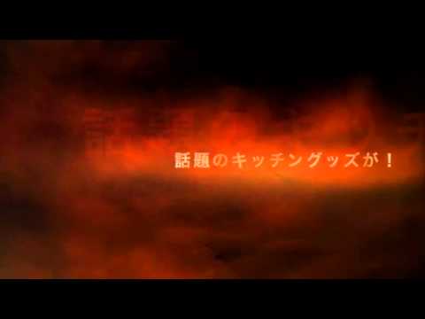 くろかねや歳末大感謝セール２０１３
