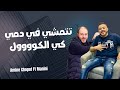 Amine Choupot Ft Manini 2025 3ayen 3lina Mahtota Slowed Reverb Amine Choupot Ft Manini 2025 3ayen 3lina Mahtota Slowed Reverb