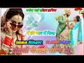 0014090 imma singer mewati song new immamewati aslammewati