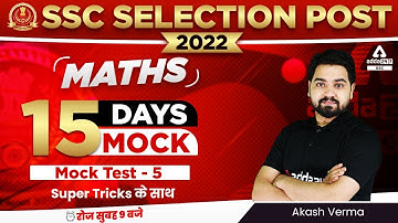 SSC Selection Post 2022 | Maths by Aakash Verma | Mock Test 5