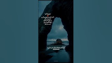 تلاوه جميـ♡♡ـله ل القارئ عبدالله أحمد شعبان حفظه الله🤍🍁#قرآن #quran