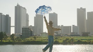 ハナレグミ - 「雨上がりのGood Day (feat. iri)」Music Video