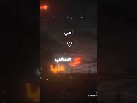 اوعديني ان انتى تبقي زي ضلي متبعديش