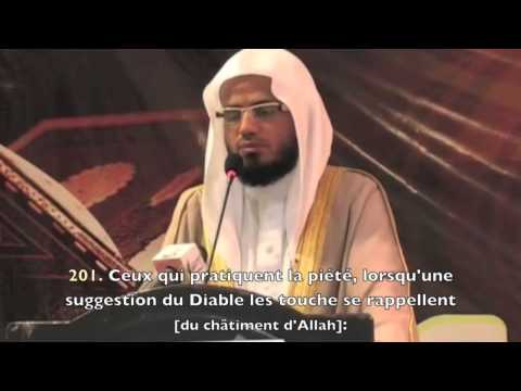 Sourate 7 - Al Araf (196 à 204) — Abu Bakr Al Shatri