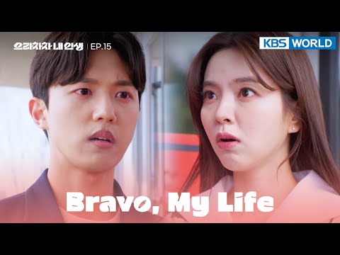 Download [ENG / CHN] Bravo, My Life | 으라차차 내 인생 EP.15 | KBS WORLD TV 220511