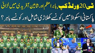 T20 World Cup 2024 | Babar Azam VS Shaheen Afridi | Zor Ka Jor | SAMAA TV