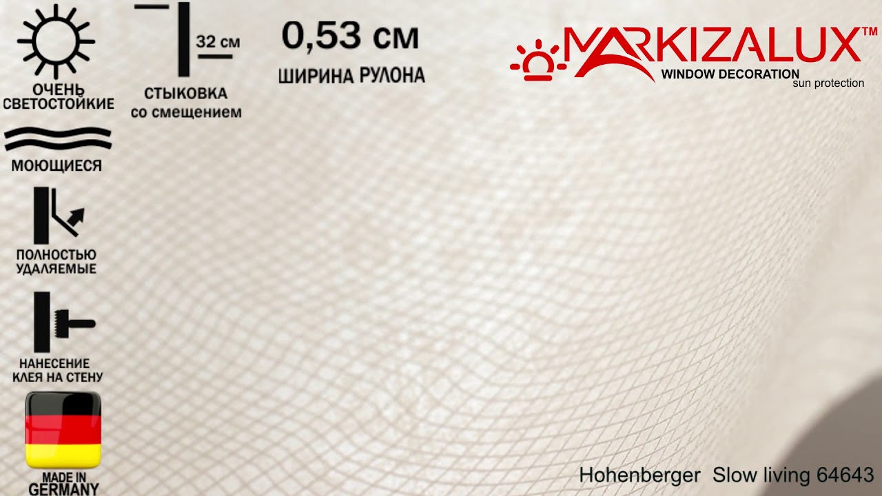 Обои на стену Slowliving 64643 коллекция Hohenberger Slow living - Салон Штор Маркизалюкс