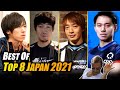 SFV ➡ Best of Top 8 CPT Japan 2021 💥 Daigo Tokido Mago Momochi