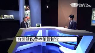 大愛電視 DaAi2HD 今夜說新聞 20121022