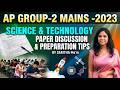 APPSC GROUP -2 || Science & Technology II 2023 Paper Explanation & Analysis By Saritha madam