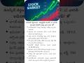 #StockMarket #IndiaUSA #NarendraModi #DonaldTrump #goldprice