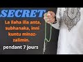 Secret la ilaha illa anta subhanaka inni kuntu minazzalimin pendant 7 jours