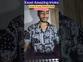 Excel me total निकालना सीखे शो #song #bollywood