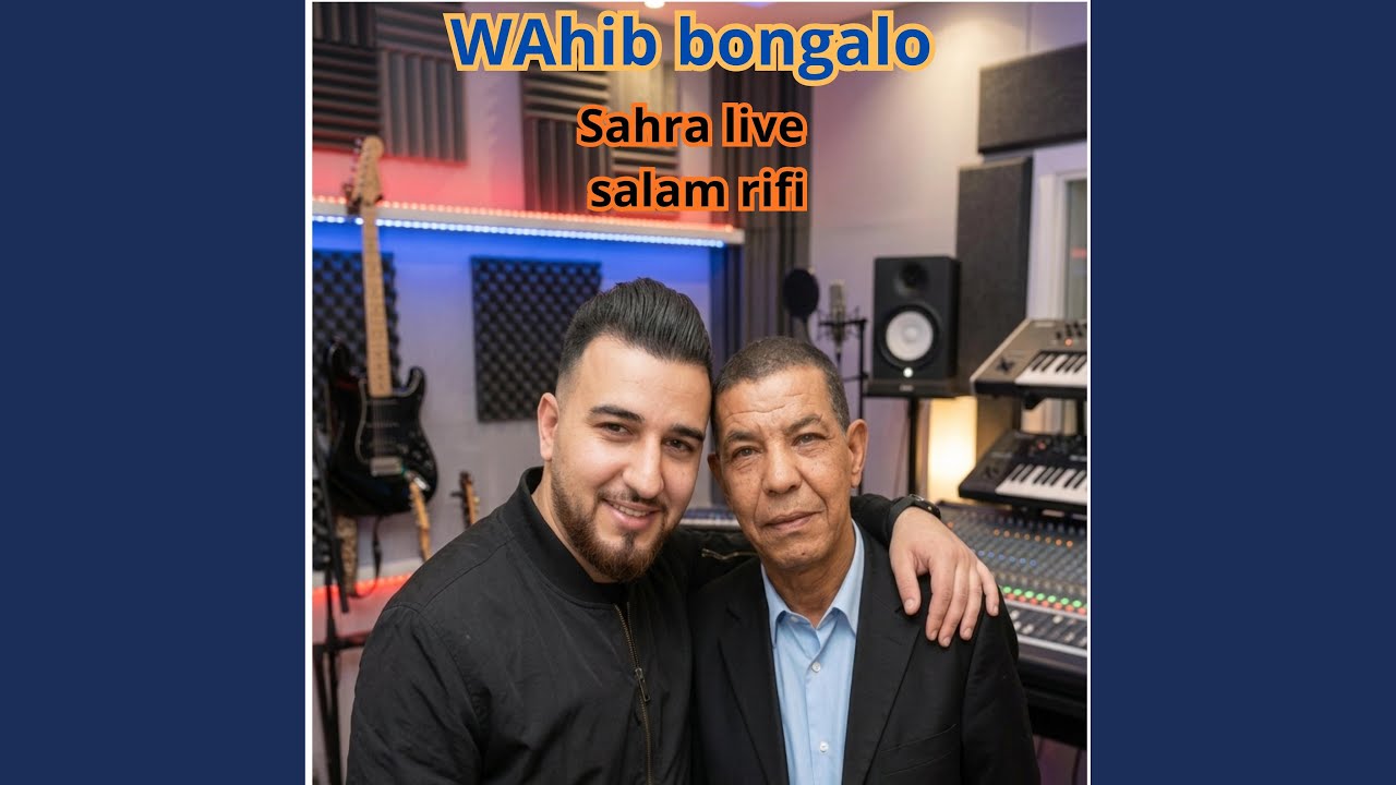 Sahra salam rifi