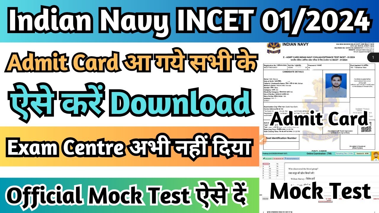 NAVY INCET 01/2024 Admit Card Download, Indian Navy Tradesman Mate ...