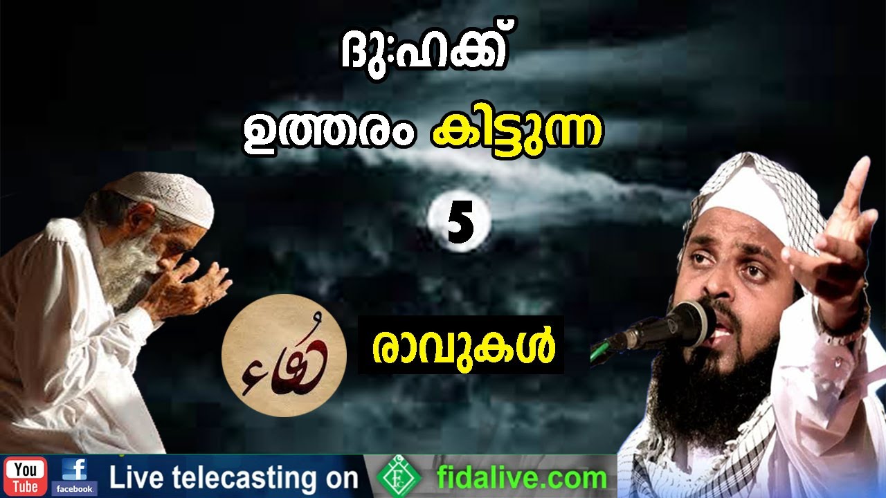 #KummanamNizamuddeenAzhari