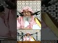 المرأة العانس هي من وصلت إلى عمر الثامنة عشرة 18 وهي عزباء لم تتزوج سن العنوسة الشيخ صالح الفوزان