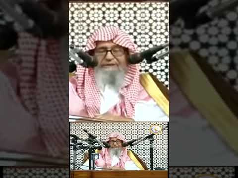 المرأة العانس هي من وصلت إلى عمر الثامنة عشرة 18 وهي عزباء لم تتزوج سن العنوسة الشيخ صالح الفوزان