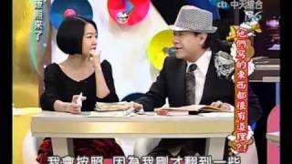 康熙來了 20110216 清晰版 他們寫的東西都很有道理