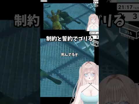 【CODE:Veronica】制約と誓約でゴリる #biohazard #residentevil #切り抜き