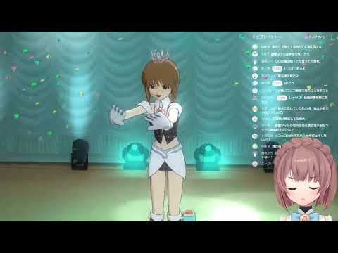 【由持もに】『アイドルマスター』XBOX360版雪歩でAランク目指す2