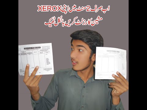 how to set Xerox 5845 | Xerox 5865 | Xerox 5875 | Xerox 5895 Copy result