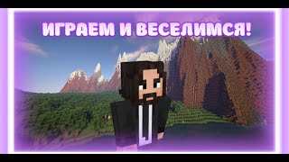 💥МЕГА ЖЕСКИЙ СТРИМ. стрим общение !команды !сервер