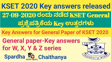 KSET 2020 OFFICIAL  KEY ANSWERS FOR GENERAL PAPER |KSET EXAM 2020 PROVISIONAL KEY ANSWERS |KSET 2020
