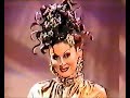 Evening Gown 1995 Miss Continental