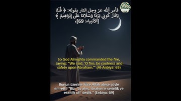 044 : Miqat ميقات #nuralsalam#mehmet #المصحف #القارئ #اكسبلور #quranchapter #تيك_توك #surah