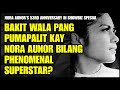 BAKIT WALA PANG PUMAPALIT SA PAGIGING PHENOMENAL SUPERSTAR NI NORA AUNOR?