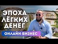 Как начать зарабатывать онлайн новичку в 2025 году / Онлайн бизнес на вайлдбериз