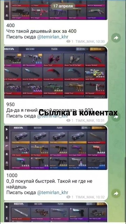 магазин стендофф 2 - YouTube