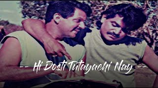 Hi Dosti tutaychi nay - (sad version) [Slowed   reverb] | High Quality Audio | Asong Slowed   Reverb