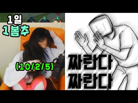 개봄추
