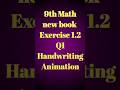 Rationalize the denominator #9thmathnewbook