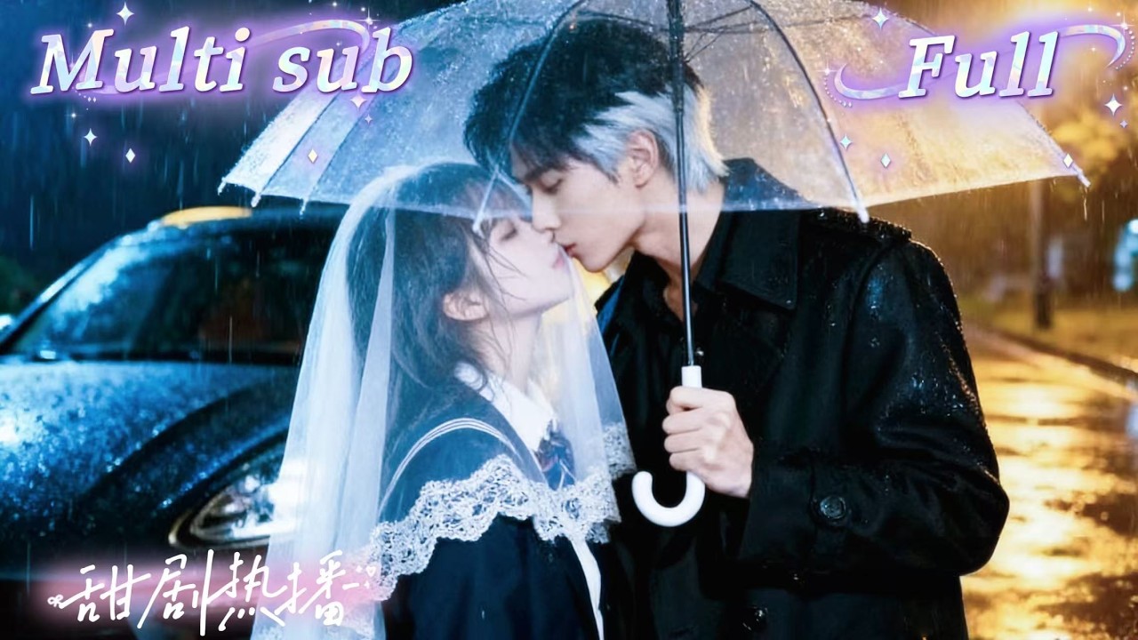 Холодная красавица обманута; тайный поклонник CEO 10 лет соблазняет!