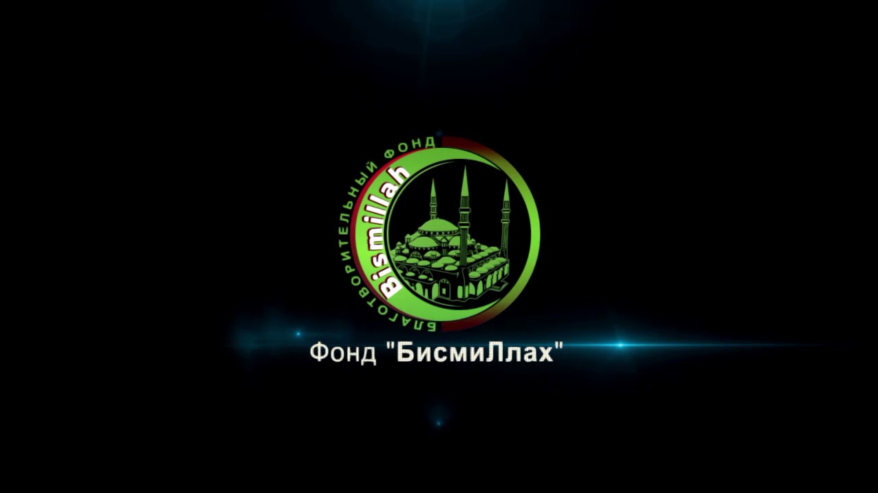 Благотворительный фонд камаз