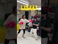 [初めてのミット打ち]大阪府豊中市阪急 #キックボクササイズ #ダイエット成功 #大阪府豊中市 #腰痛 #ミット打ち #ダイエット #初心者歓迎 曽根駅徒歩5分